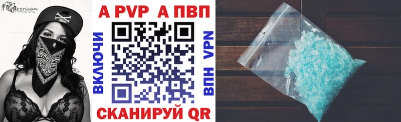 Все наркотики Эртиль Бутират Кокаин Гашиш Конопля Альфа ПВП