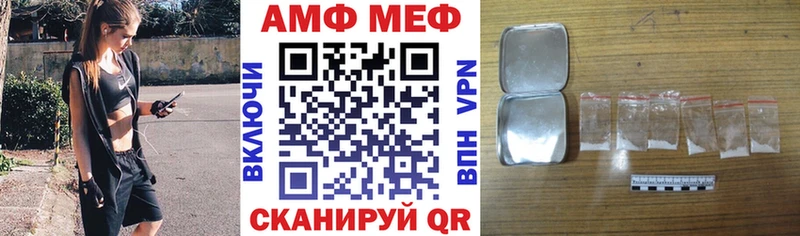 АМФ 97%  Эртиль 