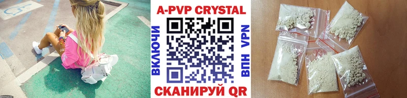 Alpha PVP Соль Эртиль