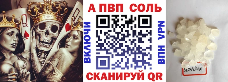 даркнет телеграм  дарнет шоп  Эртиль  Alpha PVP крисы CK 