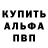 КЕТАМИН VHQ Alexander Koposov
