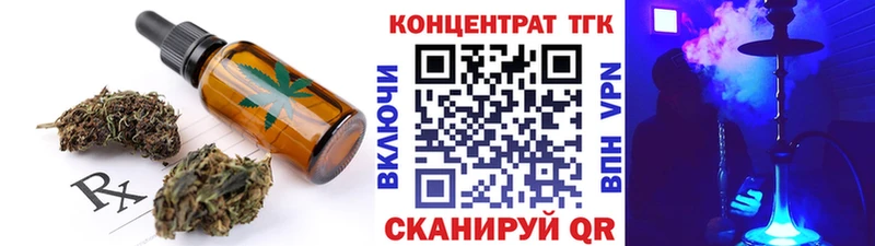 Печенье с ТГК марихуана  Эртиль 