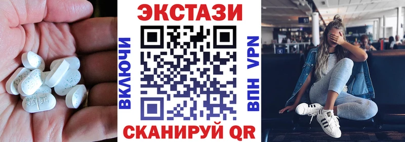 ЭКСТАЗИ VHQ Эртиль