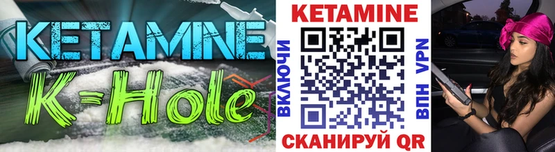 darknet телеграм  Эртиль  КЕТАМИН ketamine 