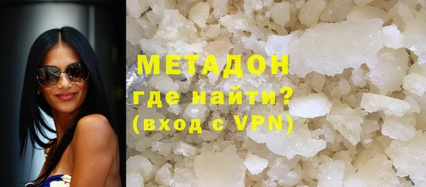 сатива Белокуриха