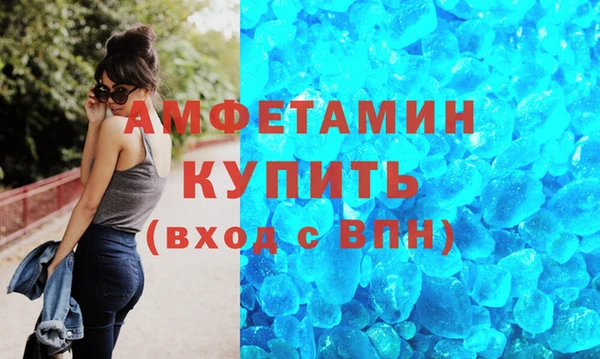 винт Белоозёрский