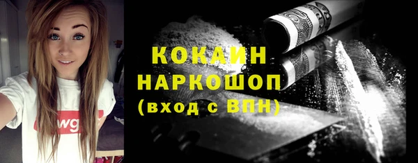тгк Беломорск