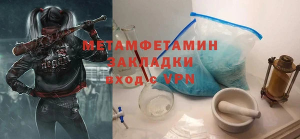 сатива Белокуриха
