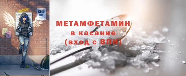 скорость mdpv Протвино