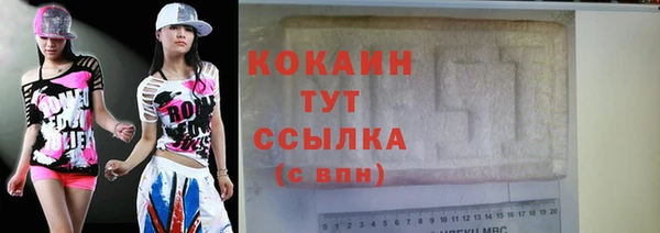 винт Белоозёрский