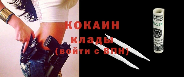 тгк Беломорск
