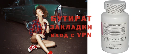 сатива Белокуриха