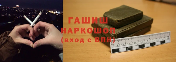 тгк Беломорск