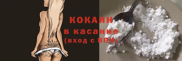 тгк Беломорск