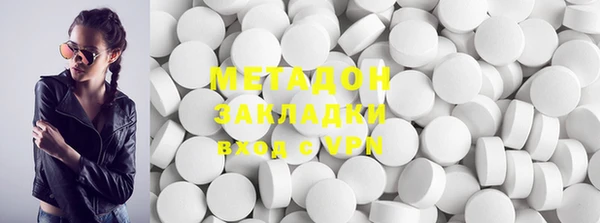 MDMA Покровск