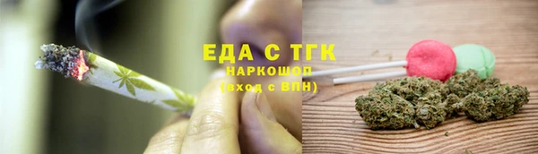 сатива Белокуриха