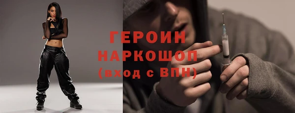 тгк Беломорск