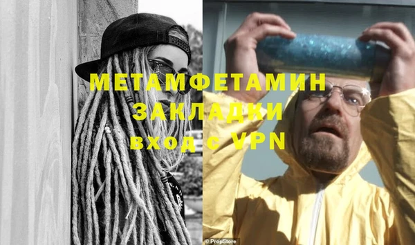 сатива Белокуриха