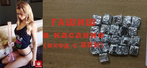 гашишное масло Покров