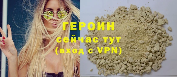 сатива Белокуриха