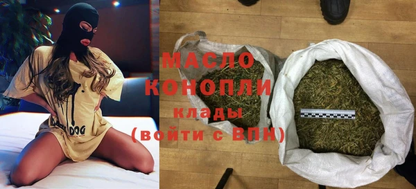 тгк Беломорск