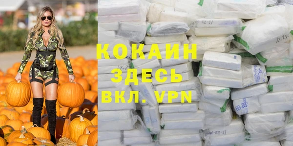 винт Белоозёрский