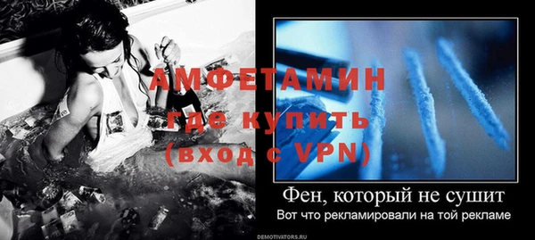 винт Белоозёрский