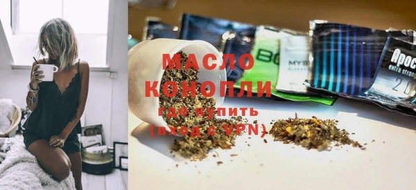 тгк Беломорск