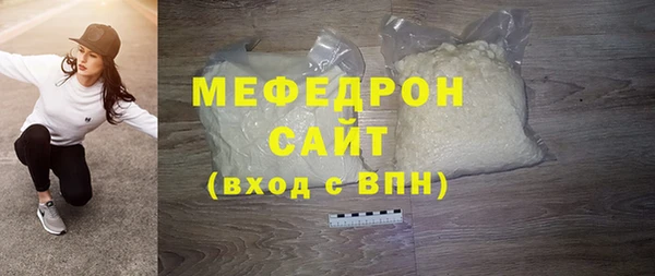 тгк Беломорск