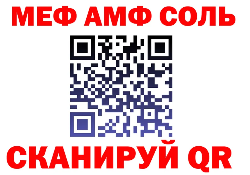 МЕТАДОН кристалл зеркало это KRAKEN Эртиль