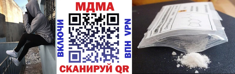 хочу   Эртиль  MDMA молли 