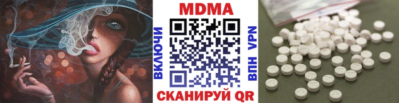 MDMA VHQ Эртиль