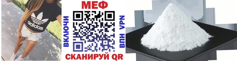 купить наркоту  Эртиль  МЯУ-МЯУ мяу мяу 