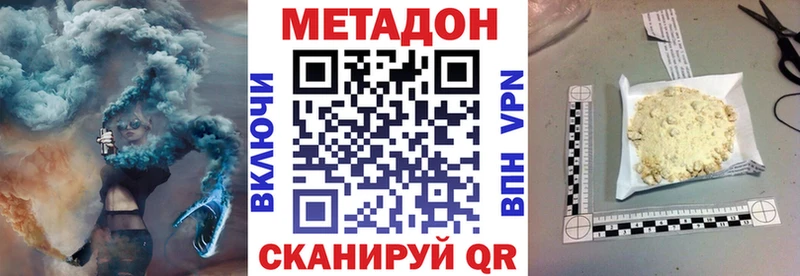 МЕТАДОН methadone Эртиль