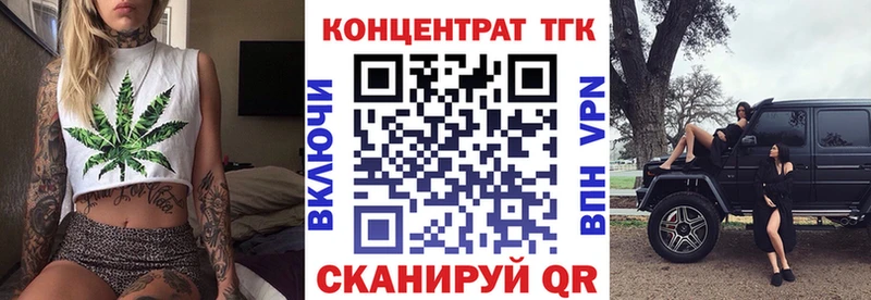ТГК жижа  площадка какой сайт  Эртиль  дарнет шоп  KRAKEN вход 
