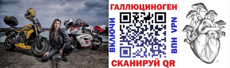 Псилоцибиновые грибы Psilocybine cubensis что такое наркотик МЕГА как зайти Эртиль